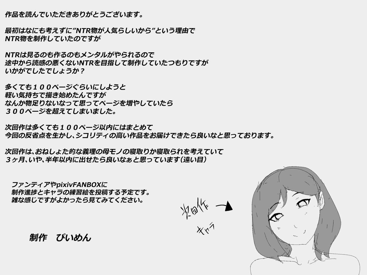 Page 338