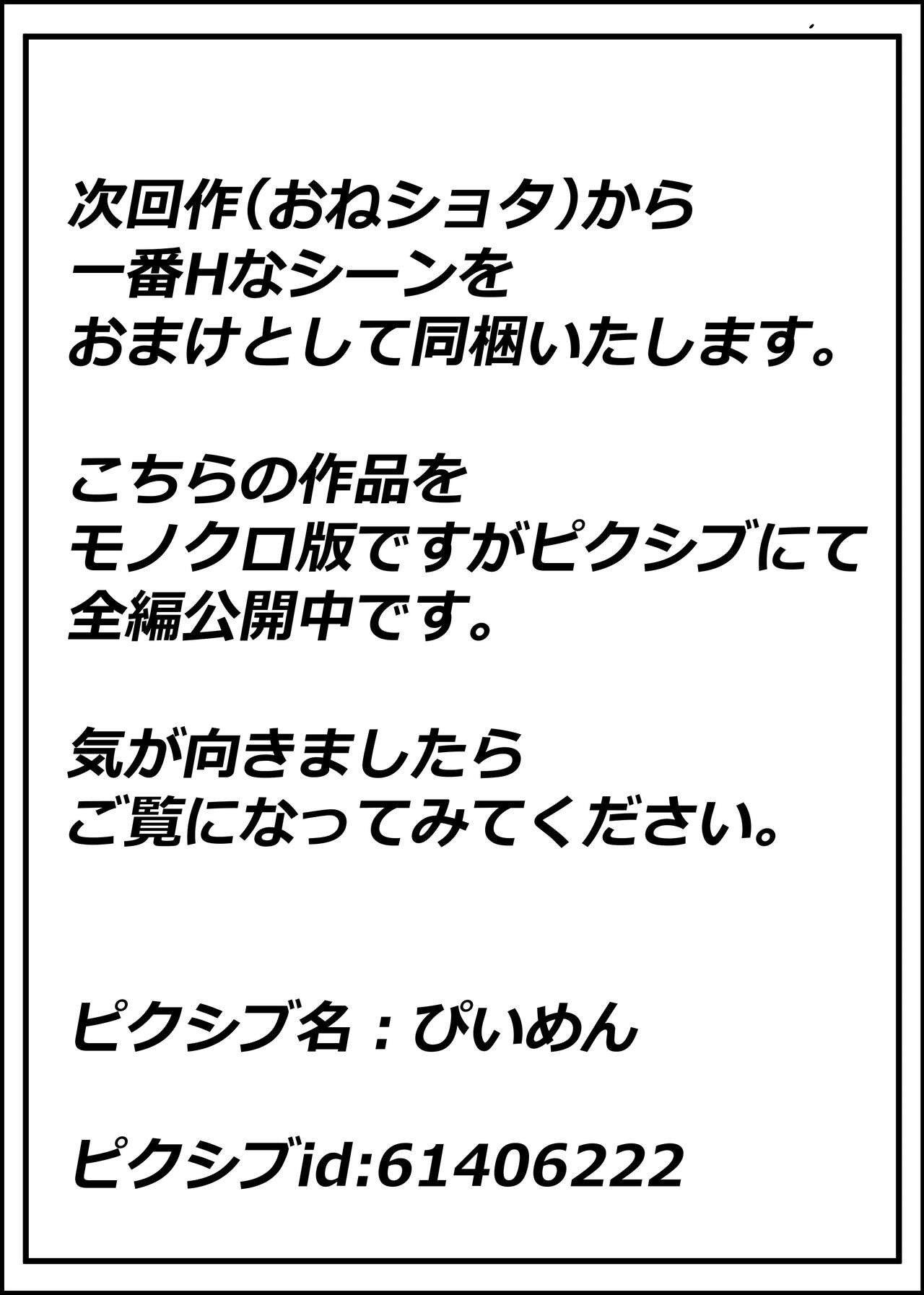 Page 339