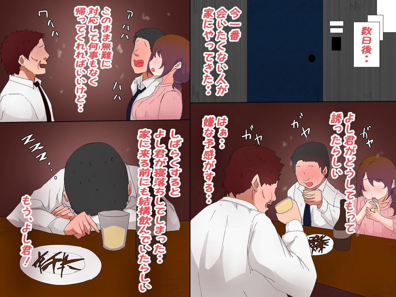 Page 48