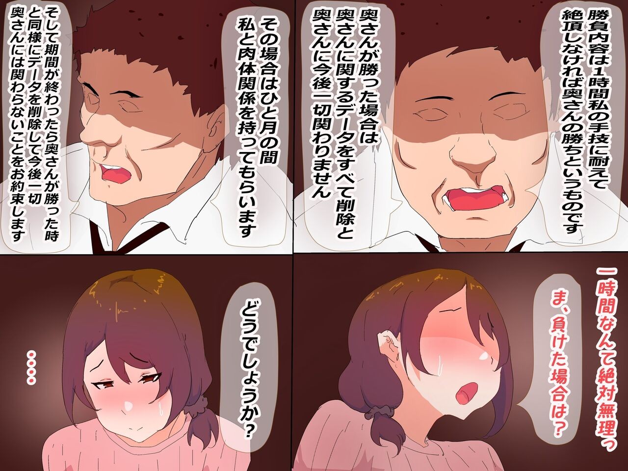 Page 52