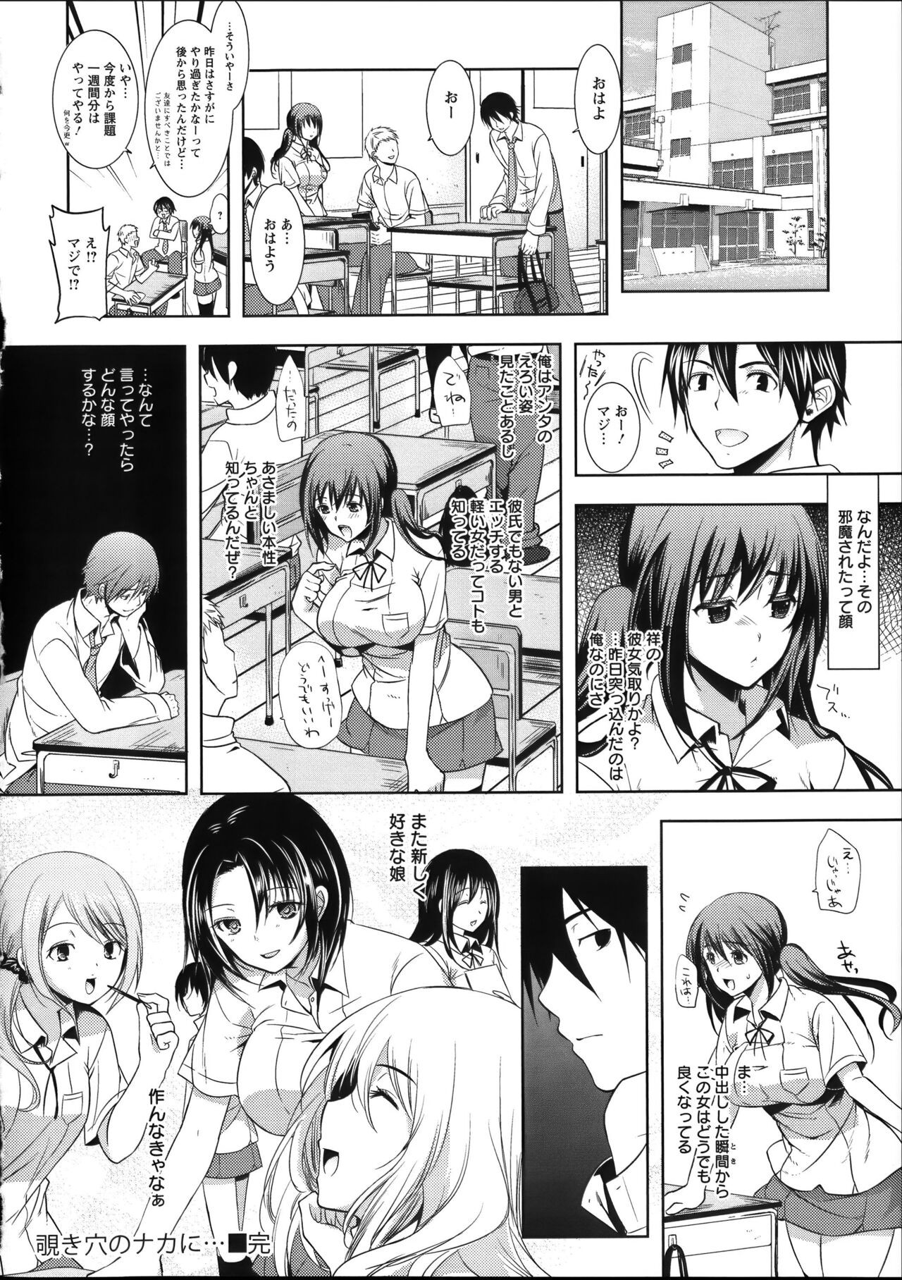 Page 125