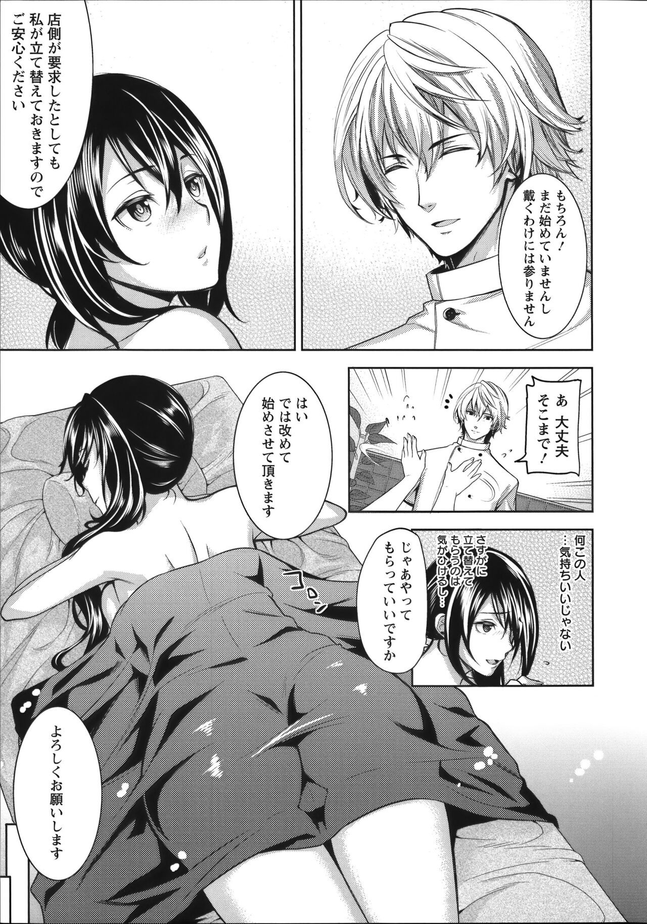 Page 130