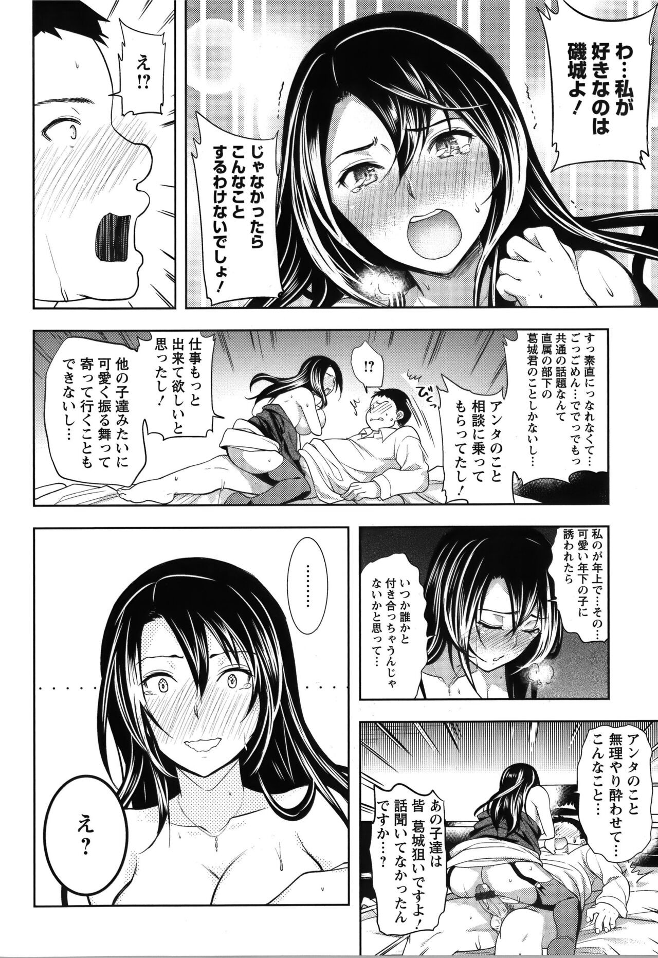 Page 157