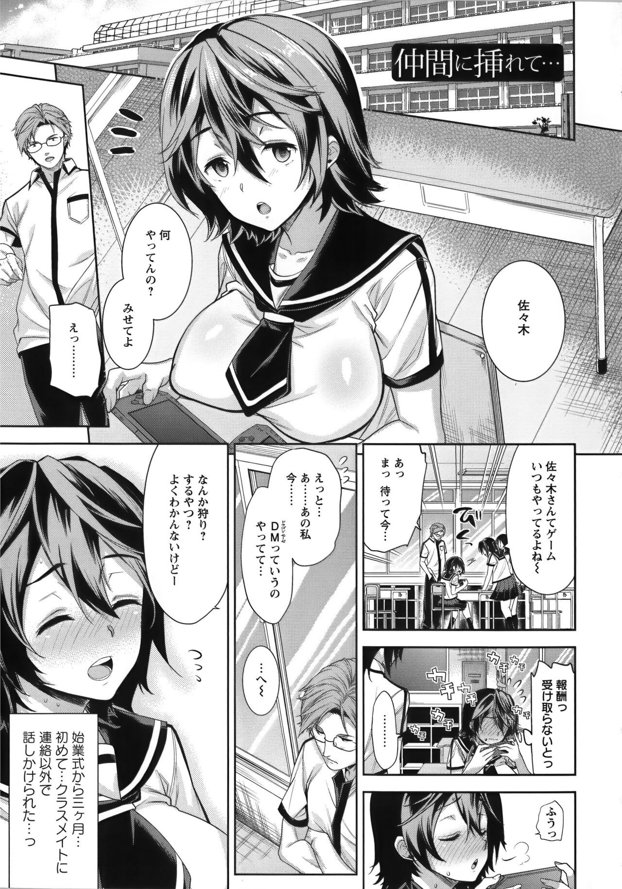 Page 166