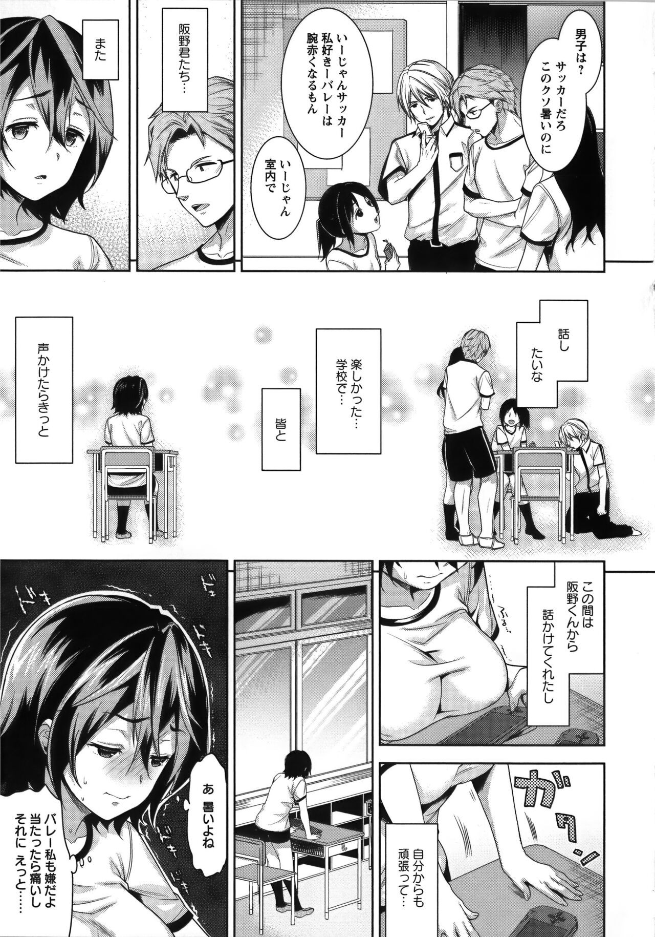 Page 168