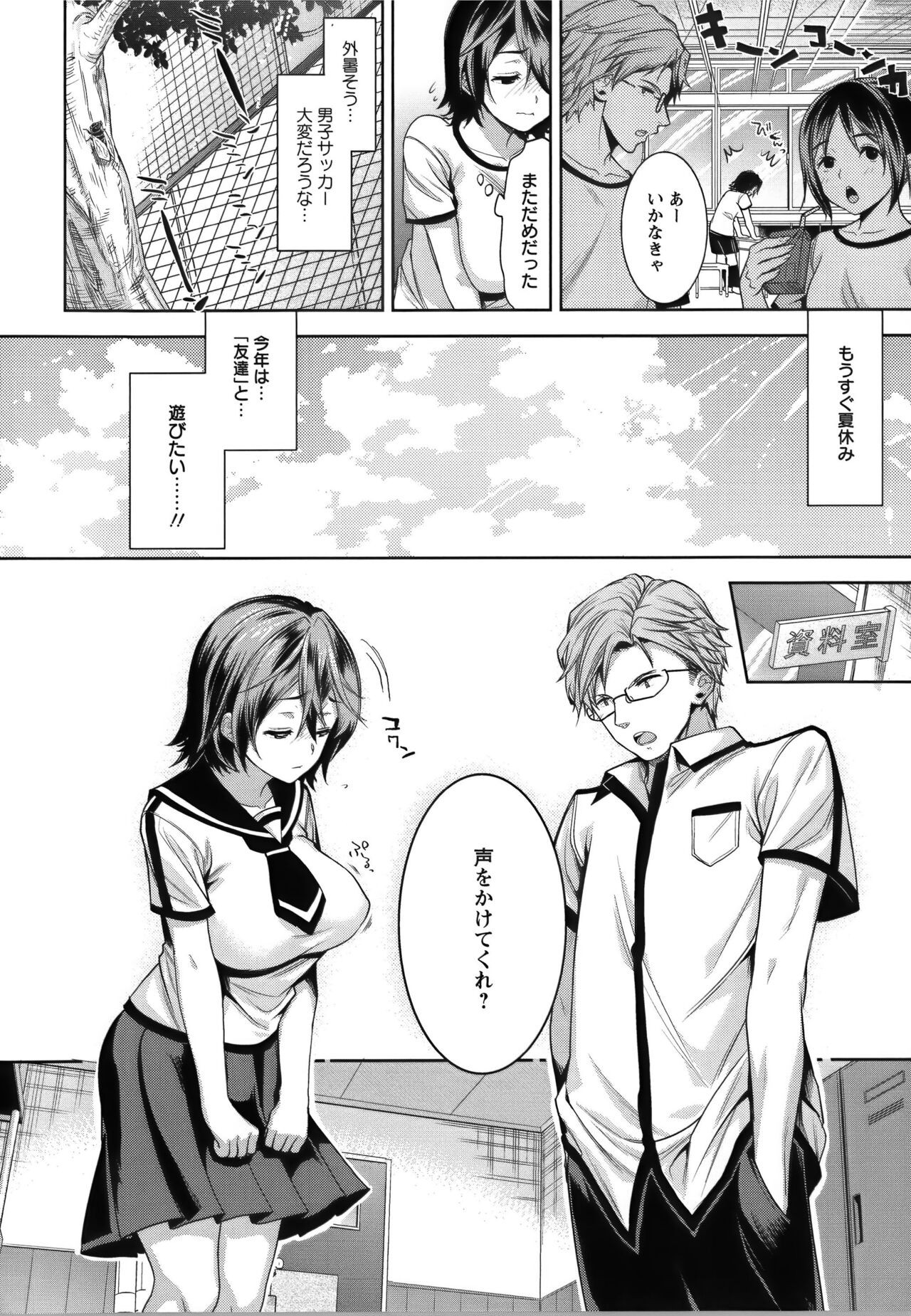 Page 169