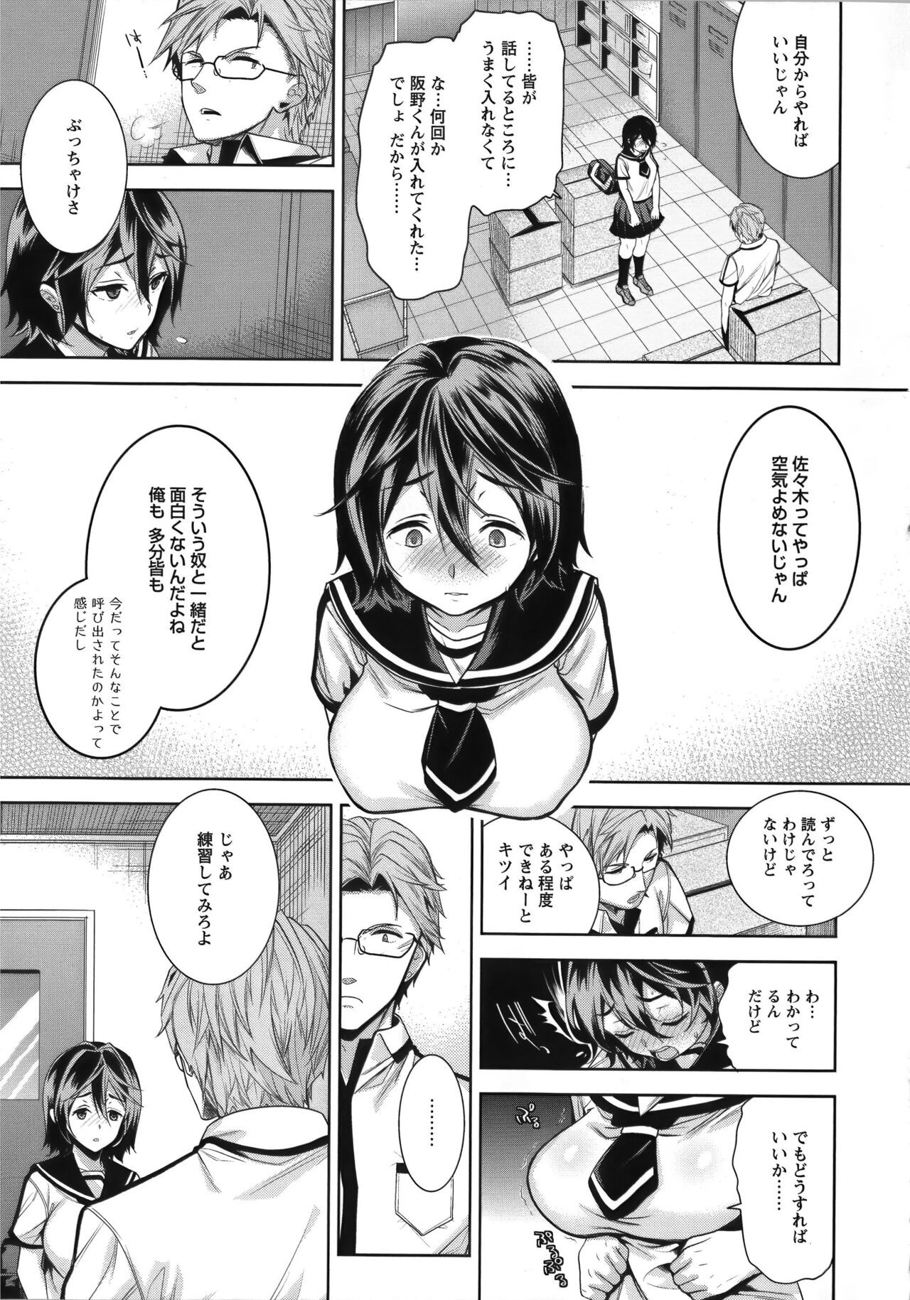 Page 170