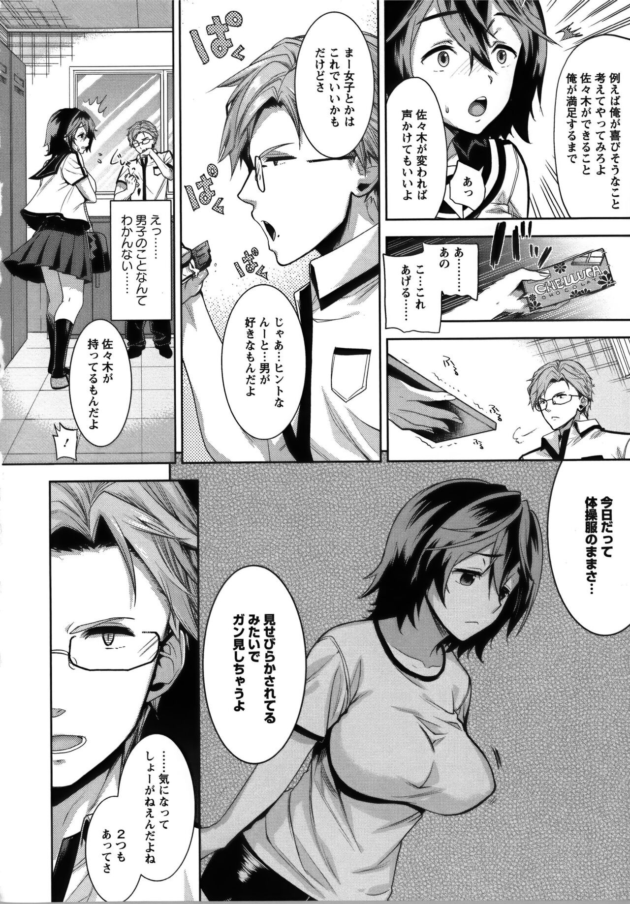 Page 171