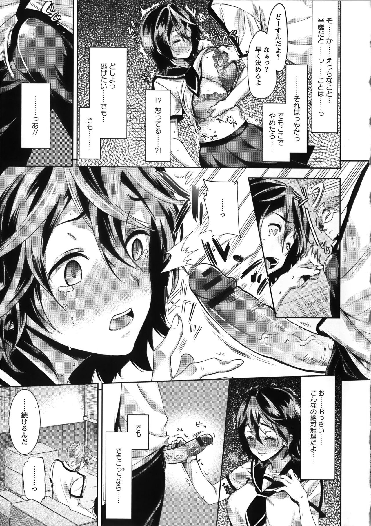 Page 174