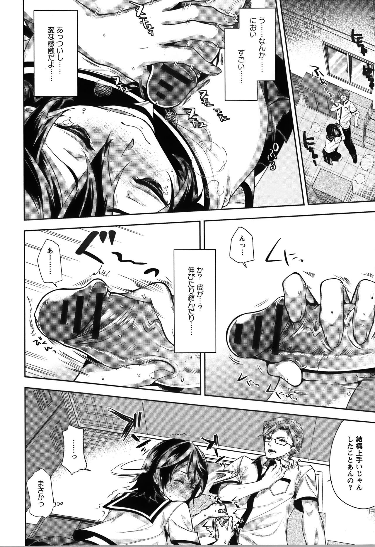 Page 175
