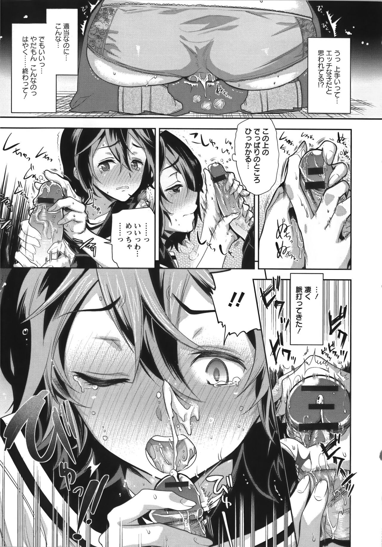 Page 176