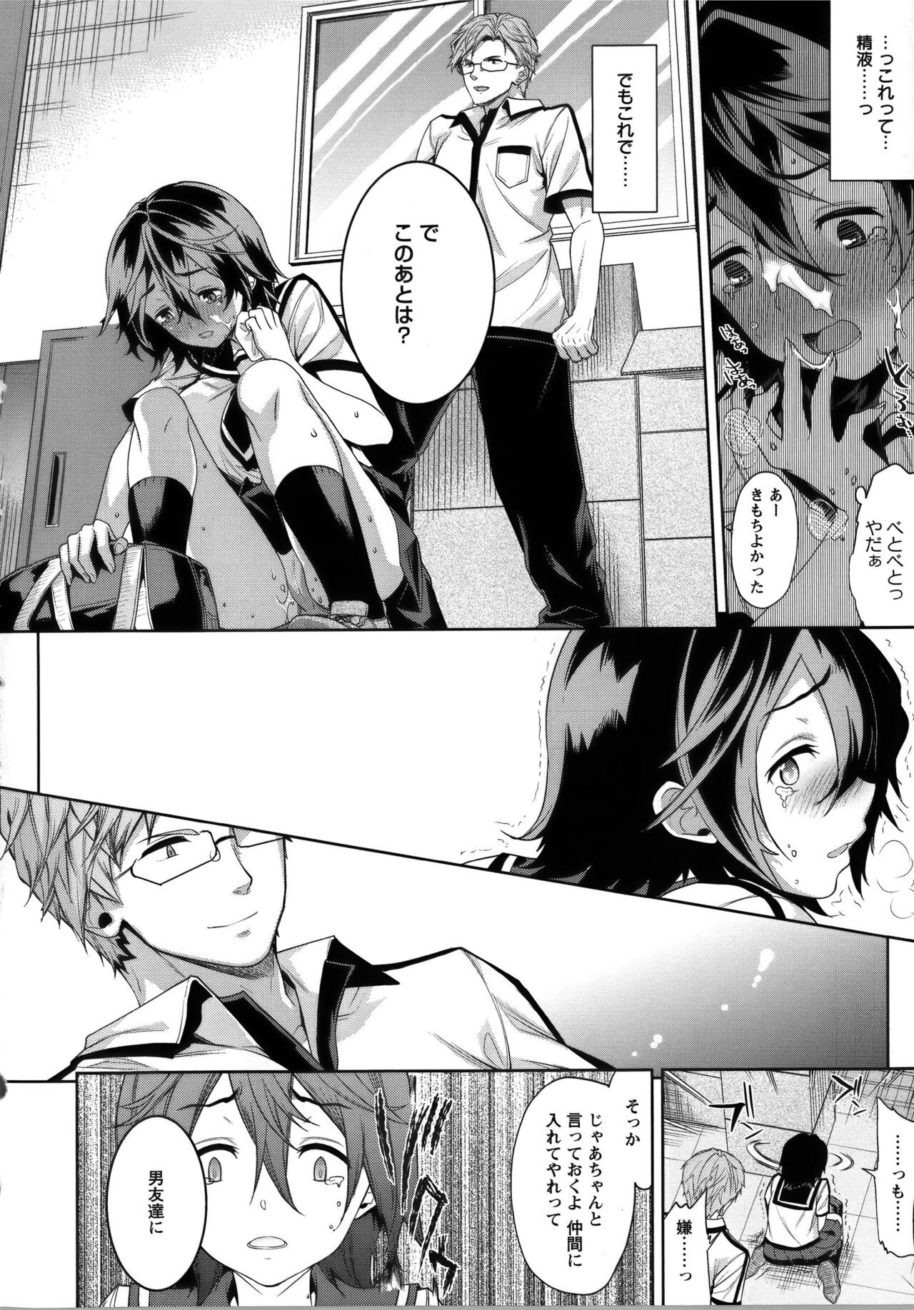 Page 177