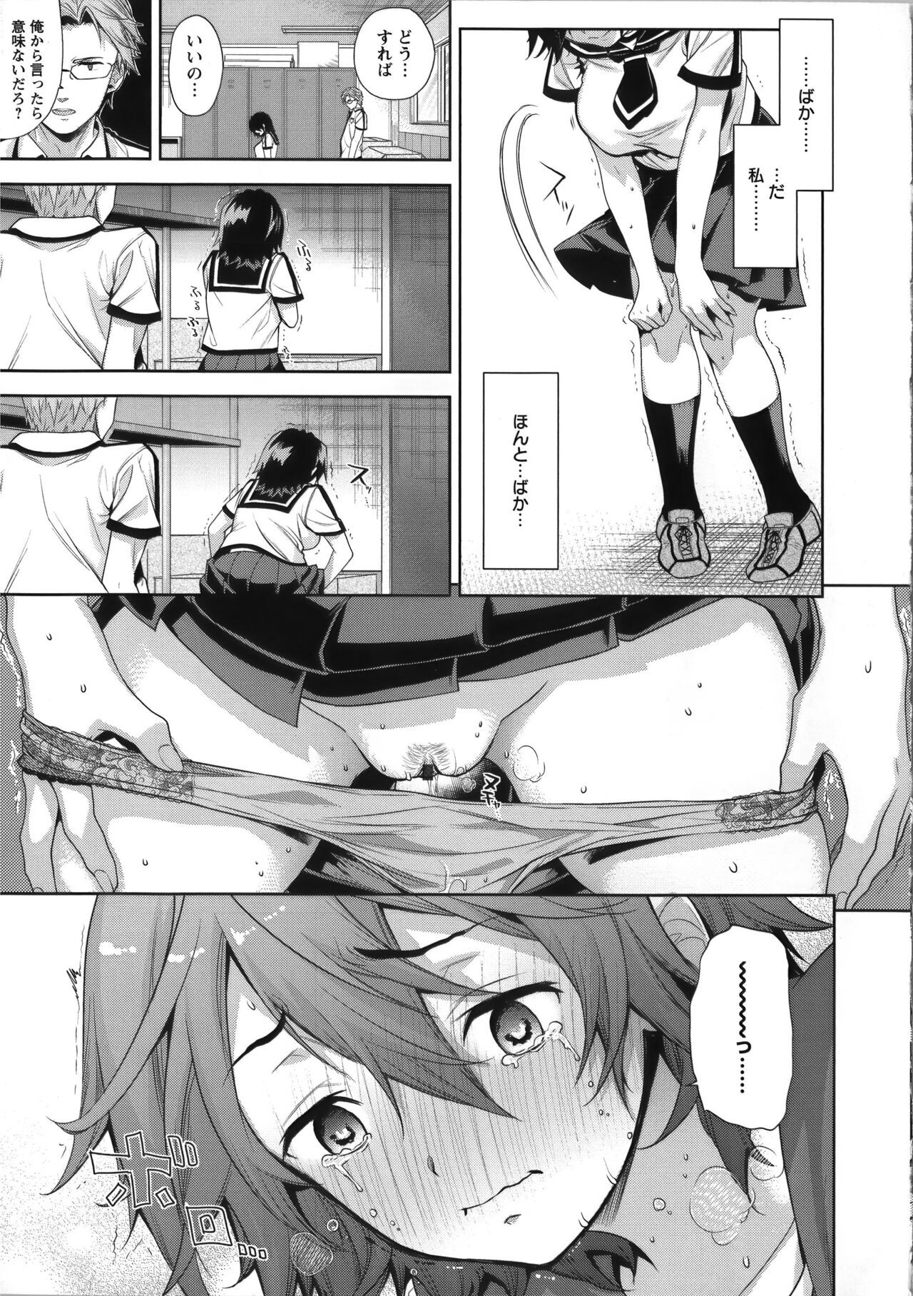 Page 178