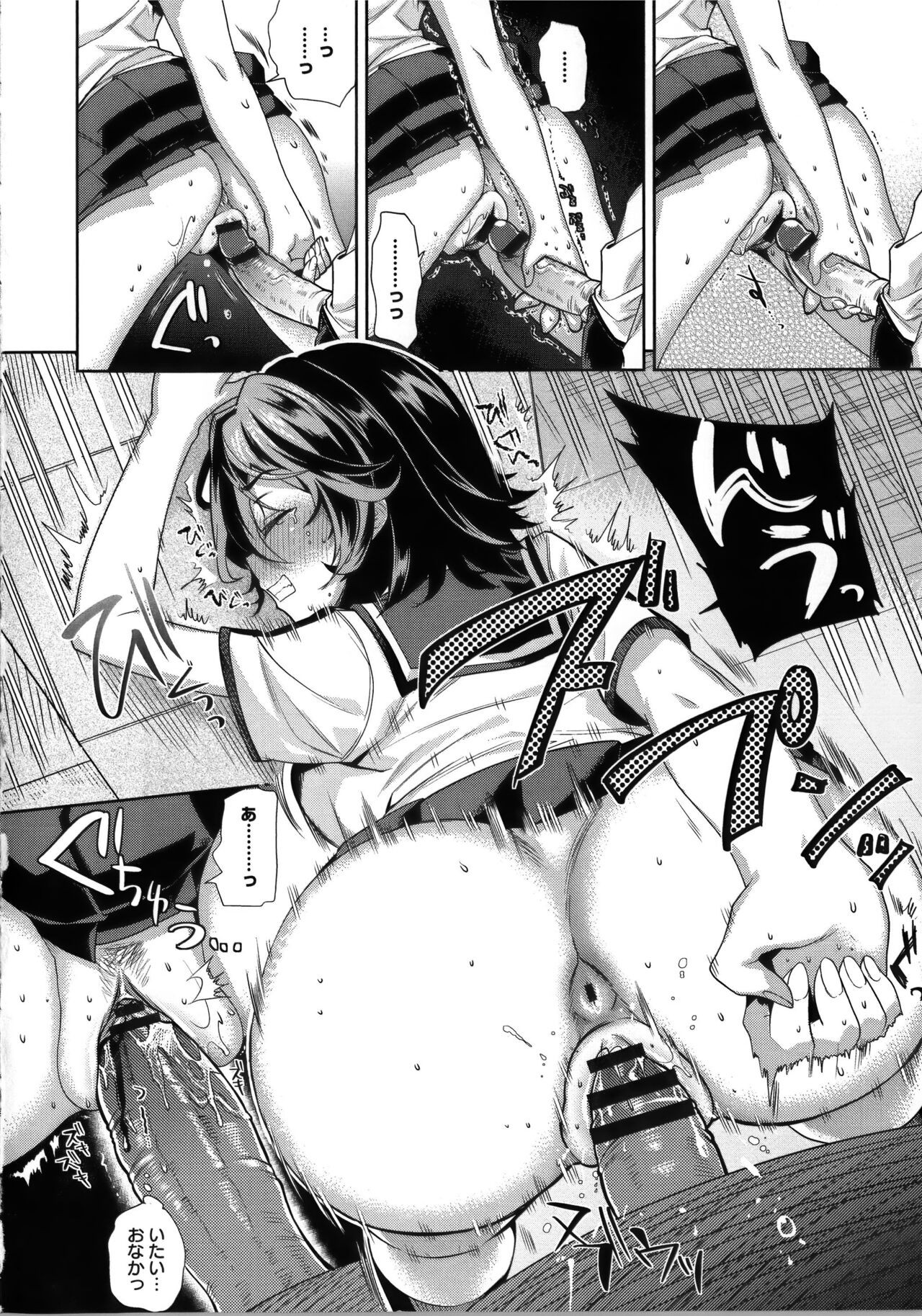 Page 179
