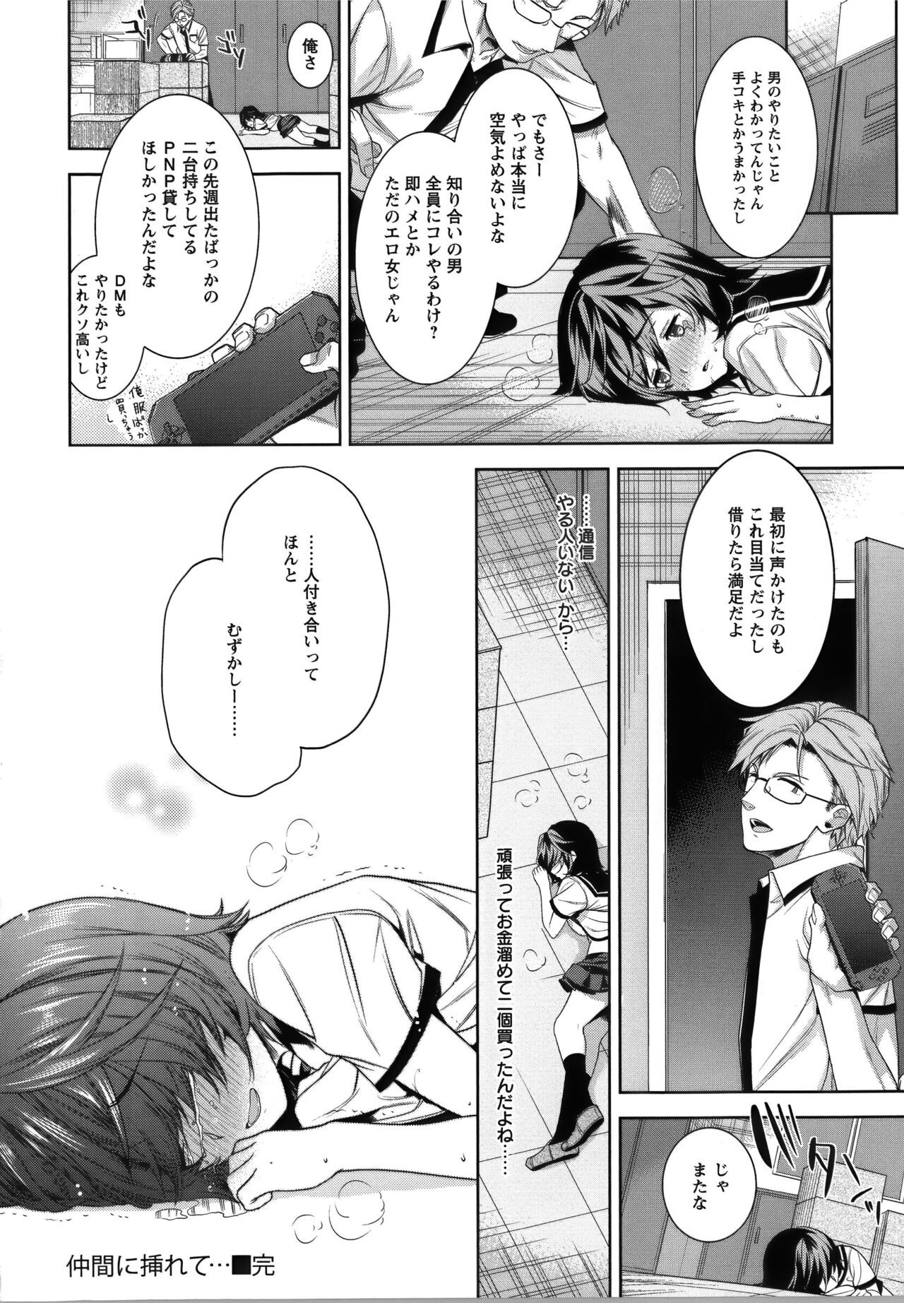 Page 185