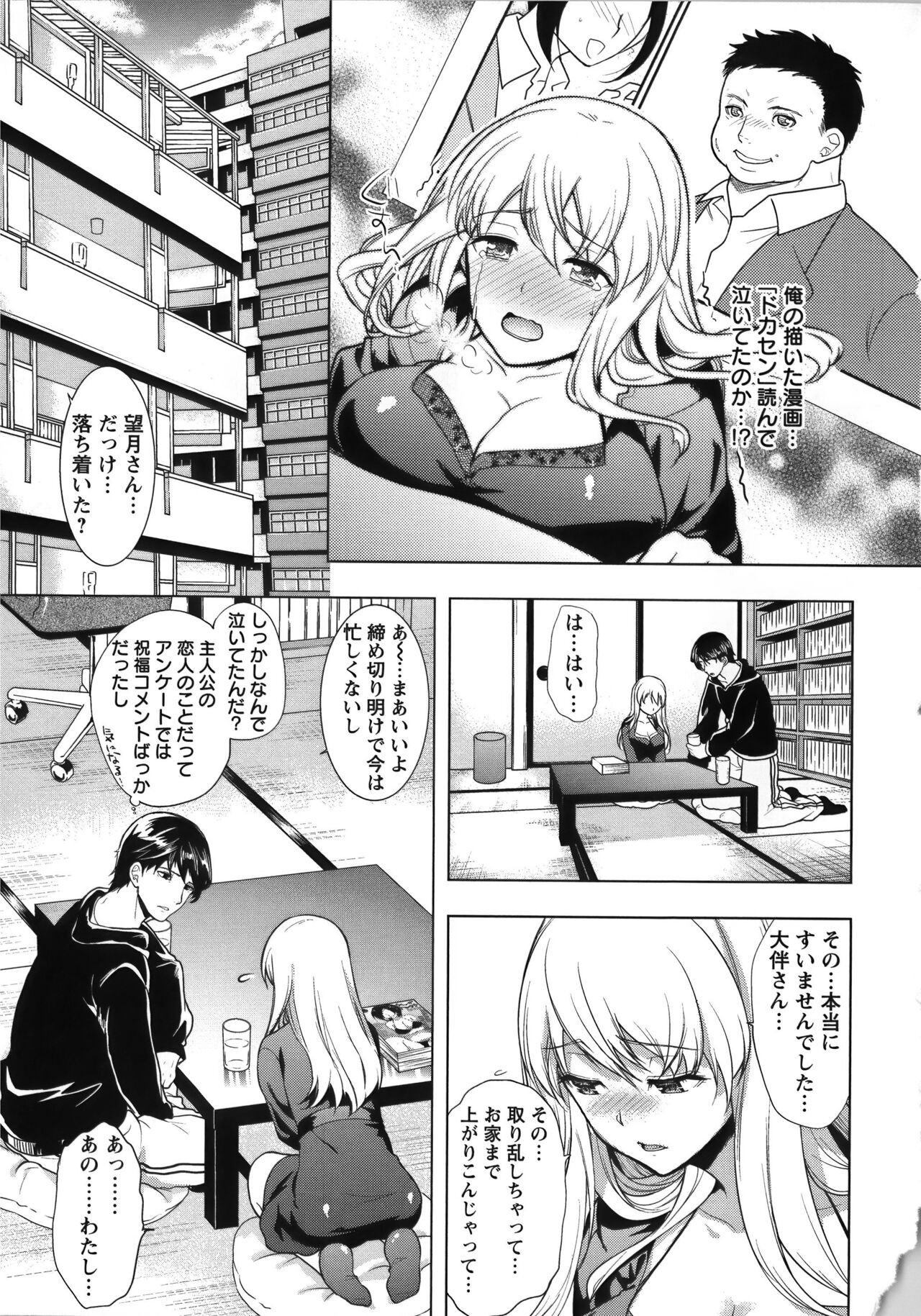 Page 188