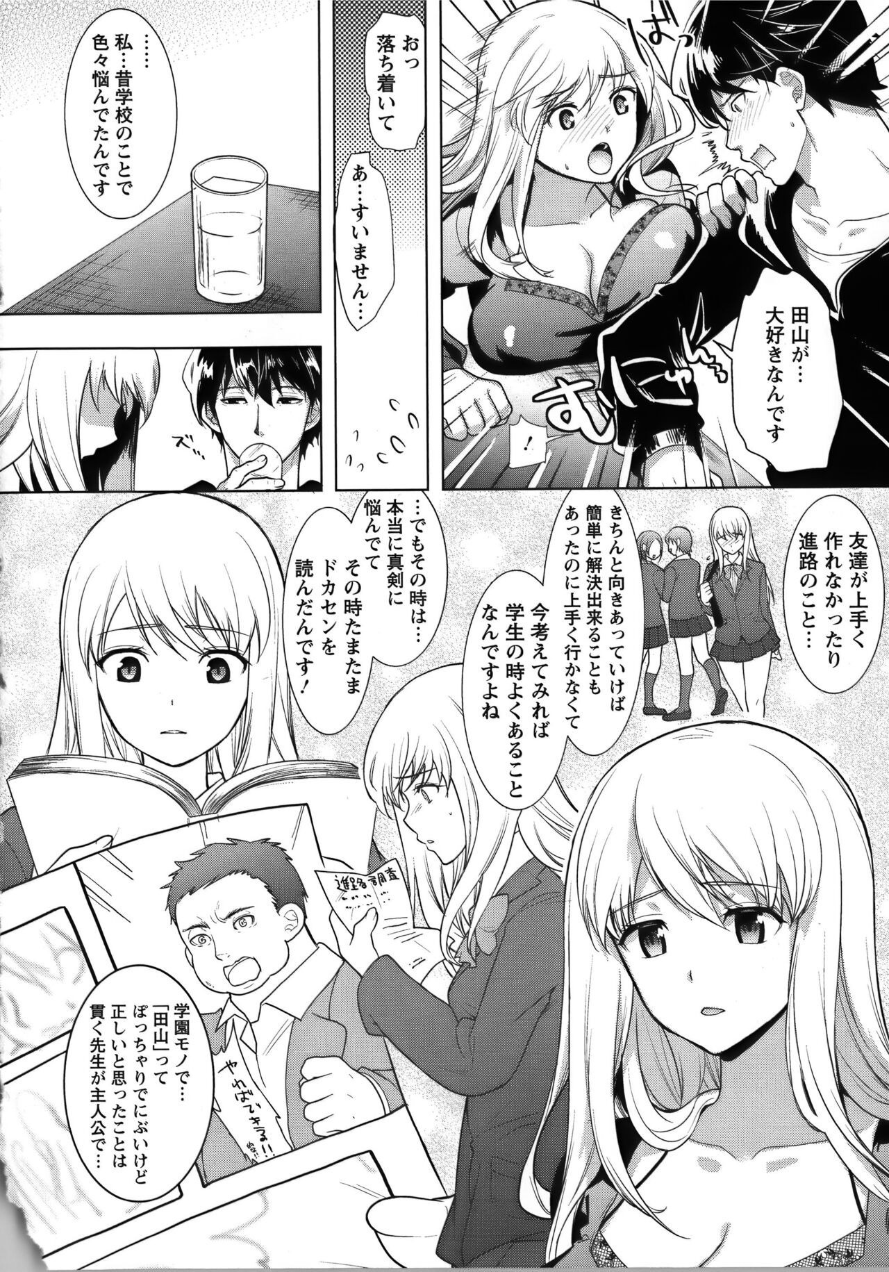 Page 189