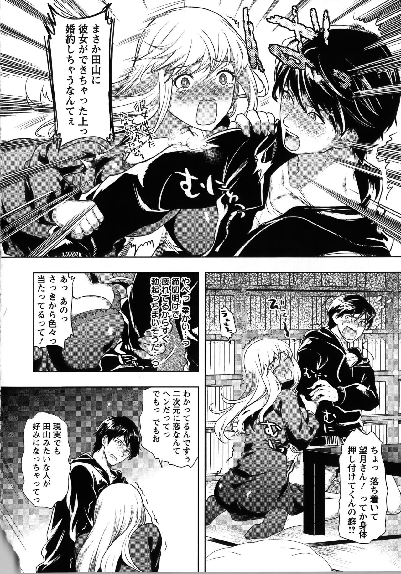 Page 191