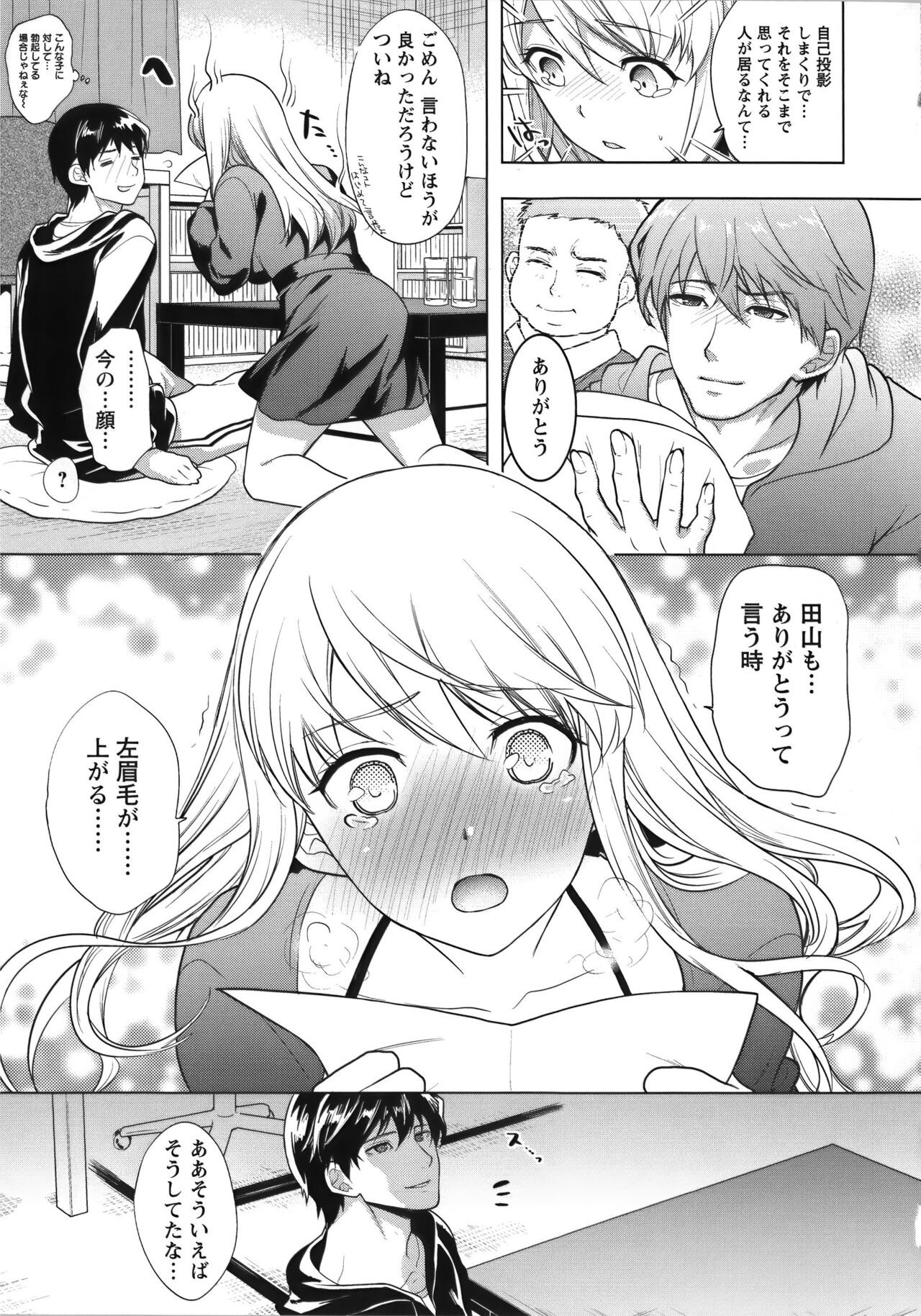 Page 194