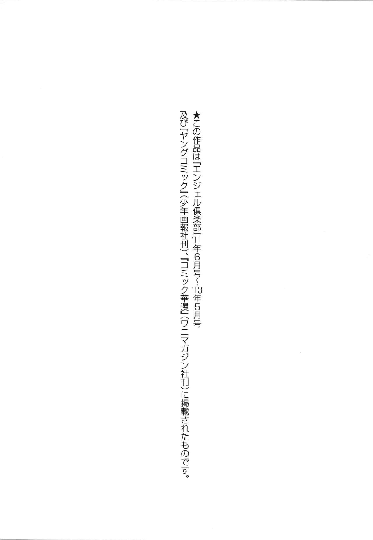 Page 206