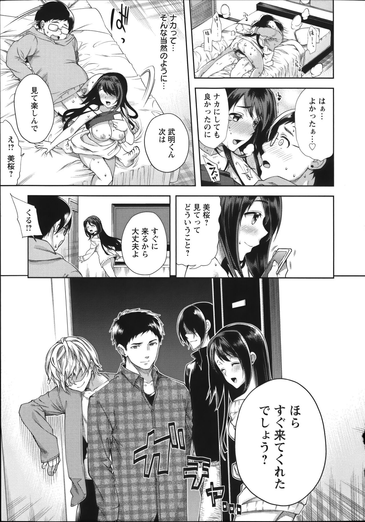 Page 78