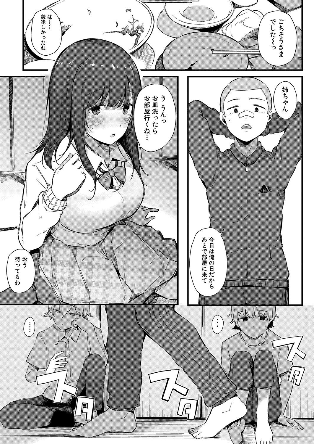 Page 135
