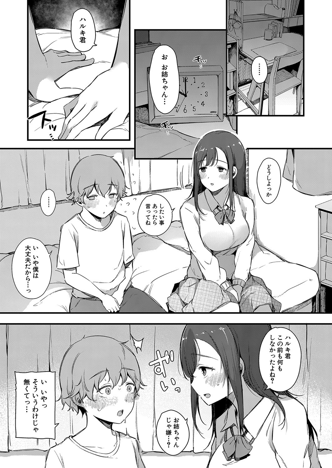 Page 148