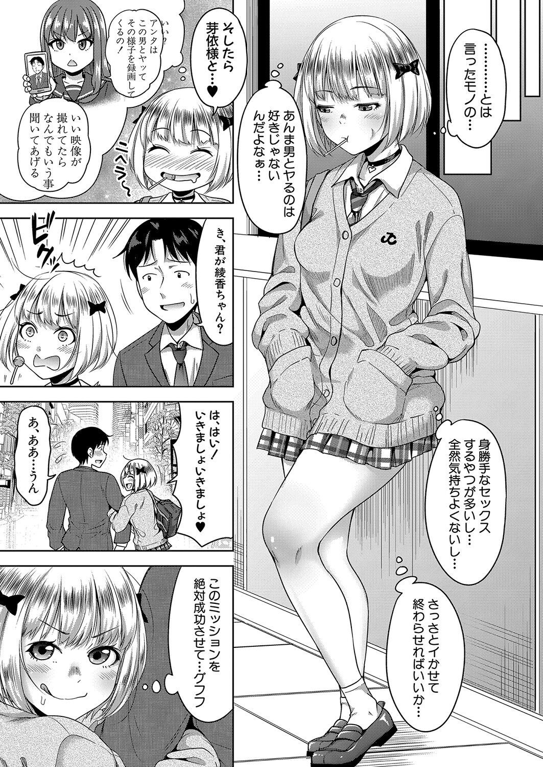 Page 168