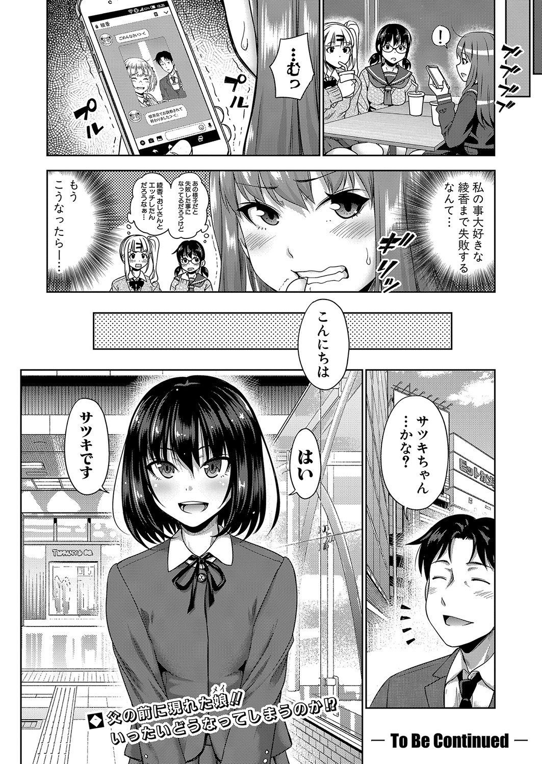 Page 189