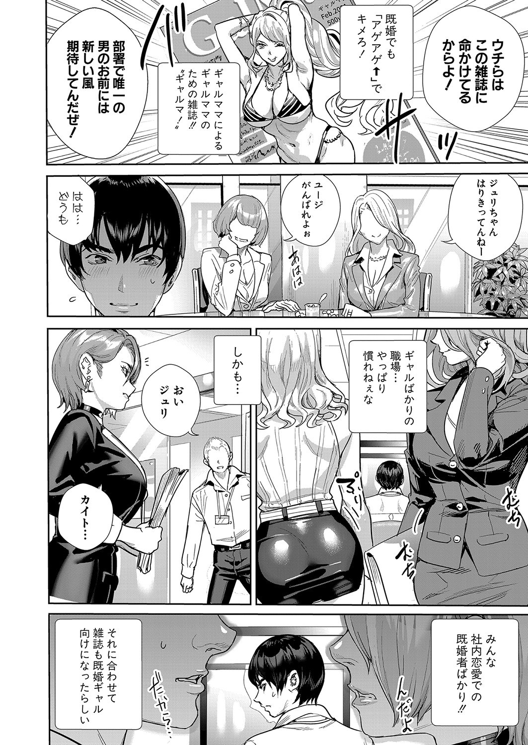 Page 197