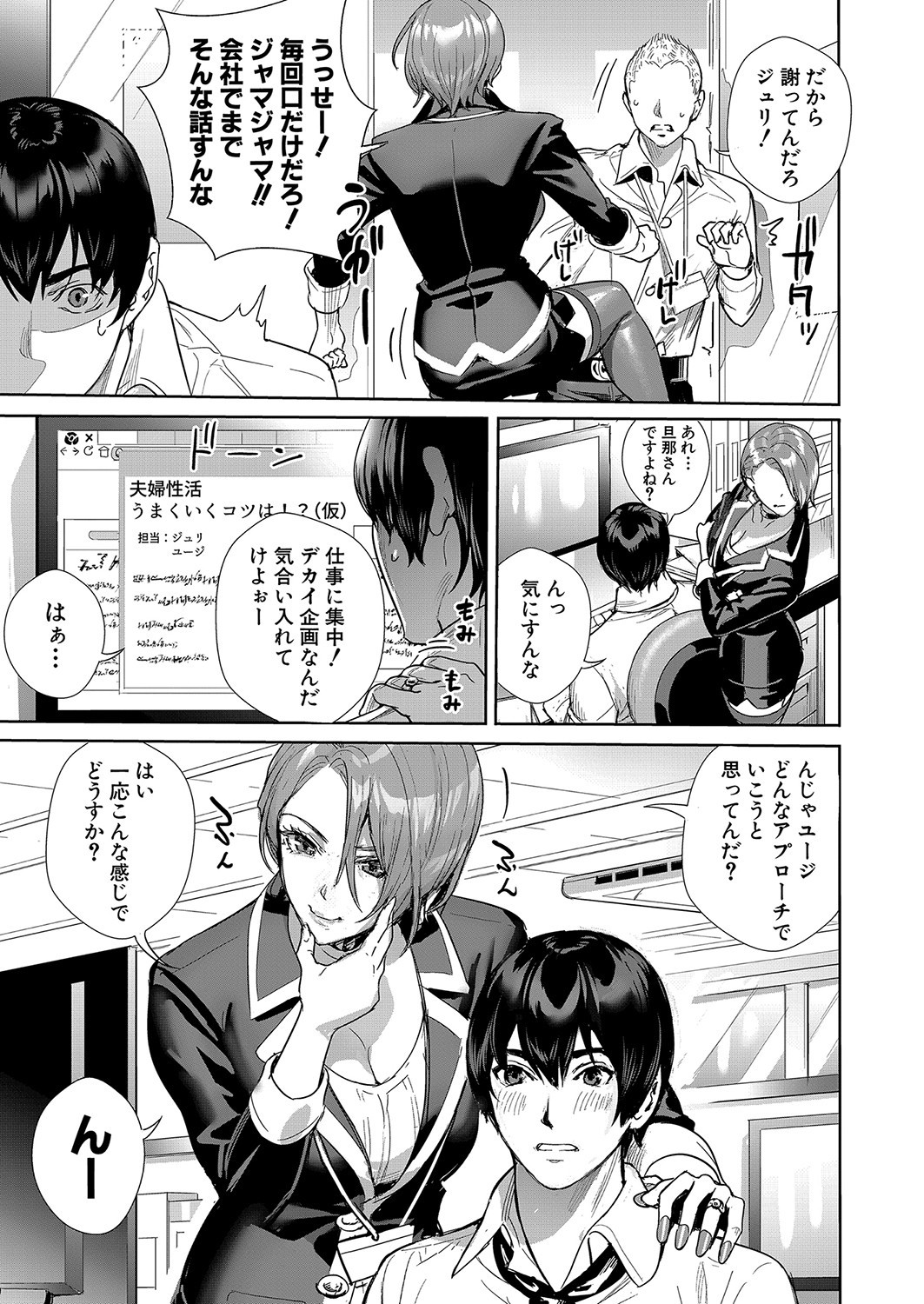 Page 198