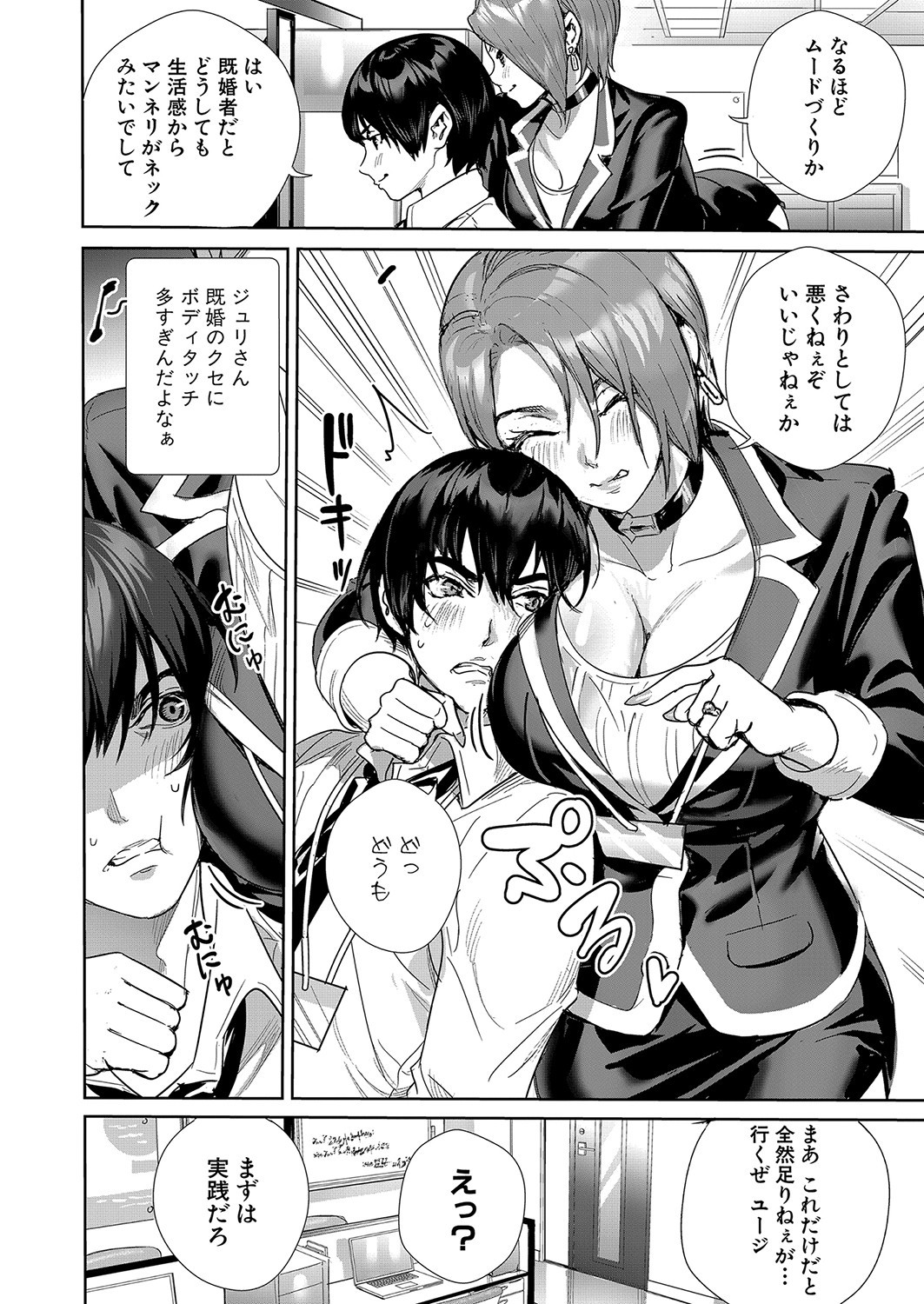 Page 199
