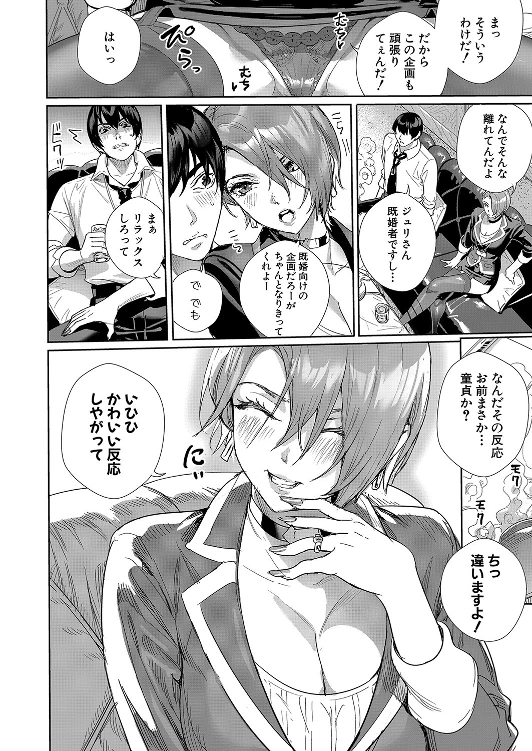 Page 201