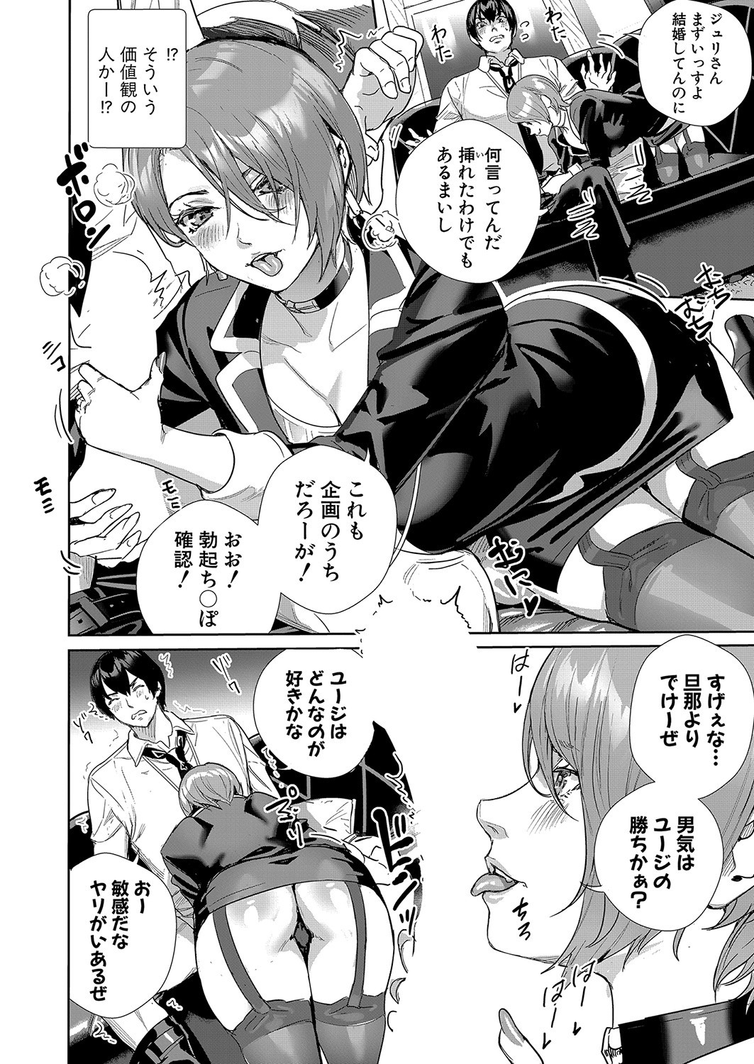 Page 203