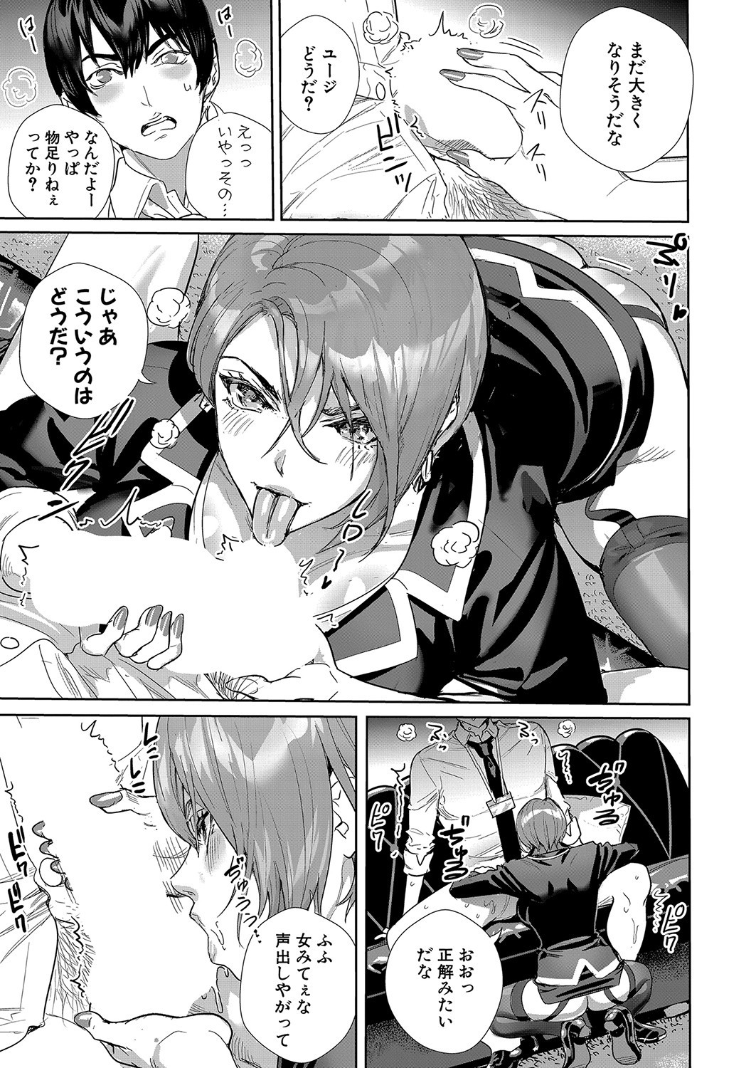 Page 204