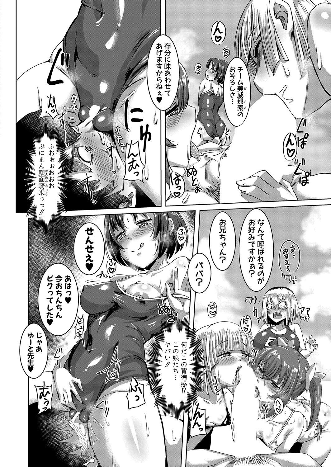 Page 243