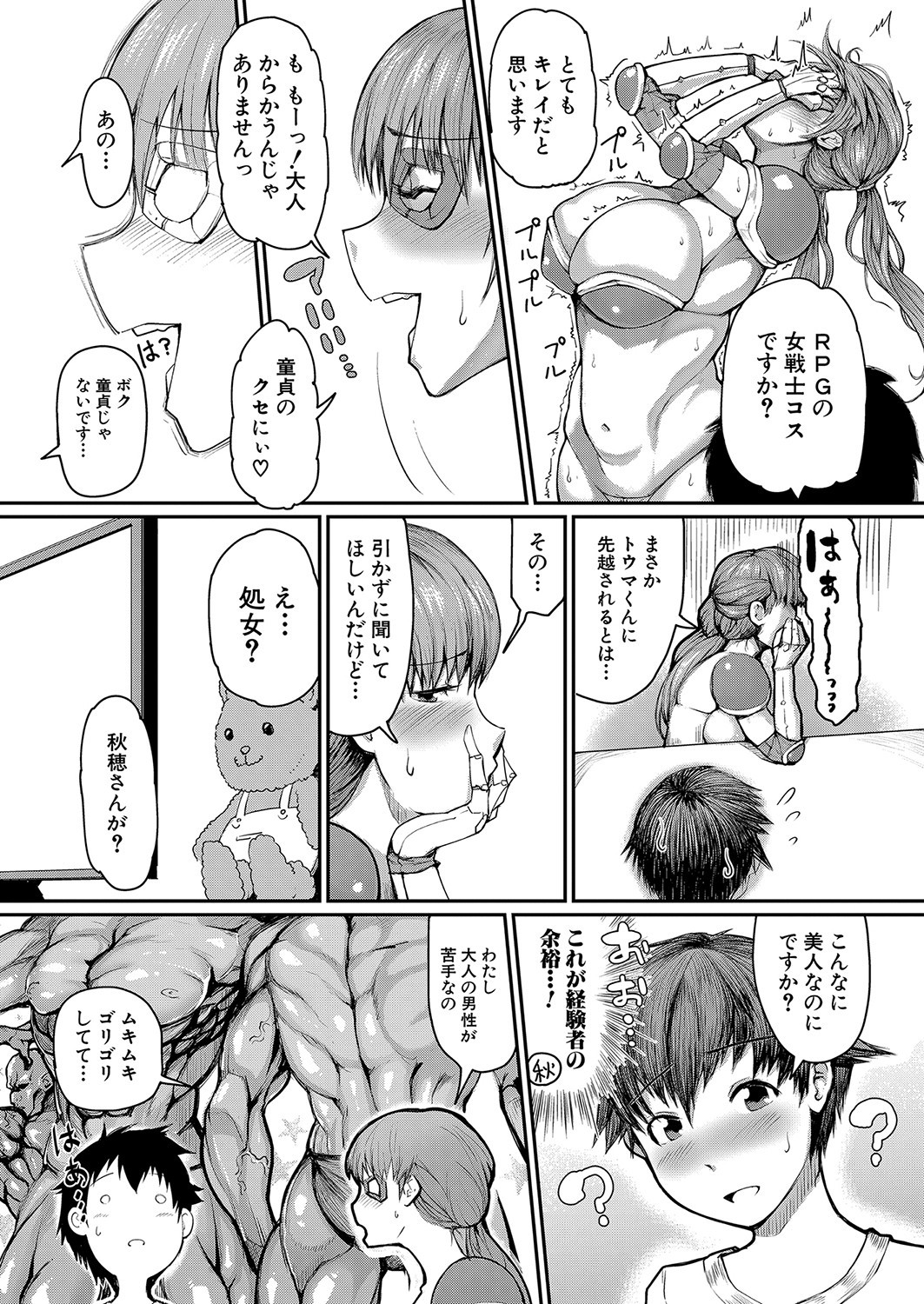 Page 263