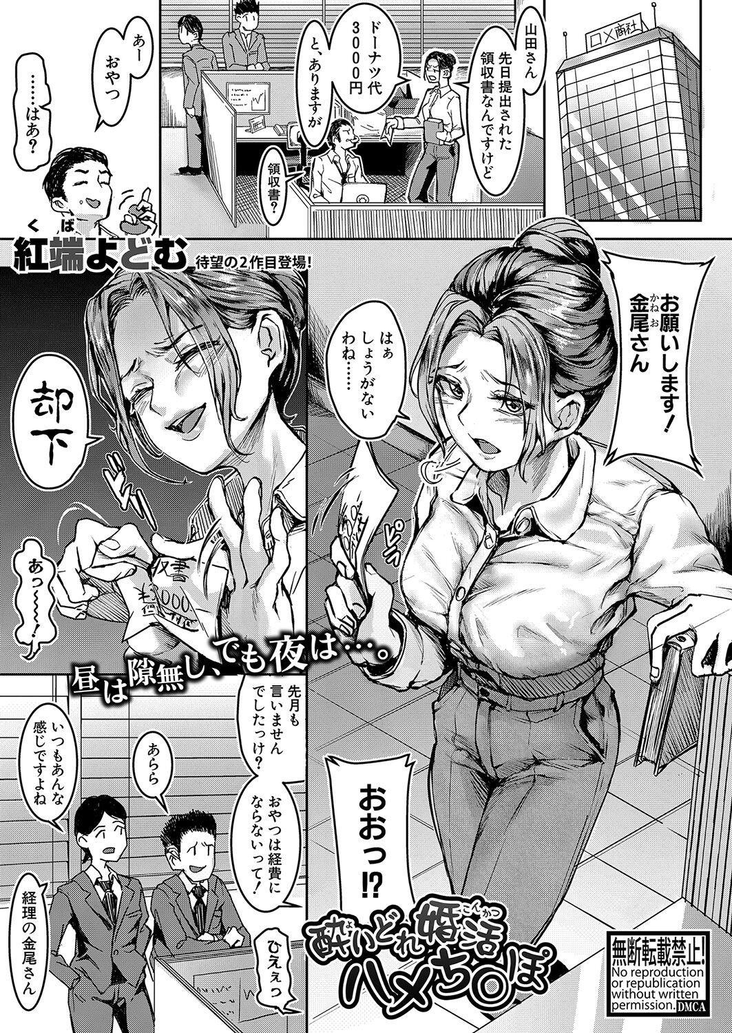 Page 292