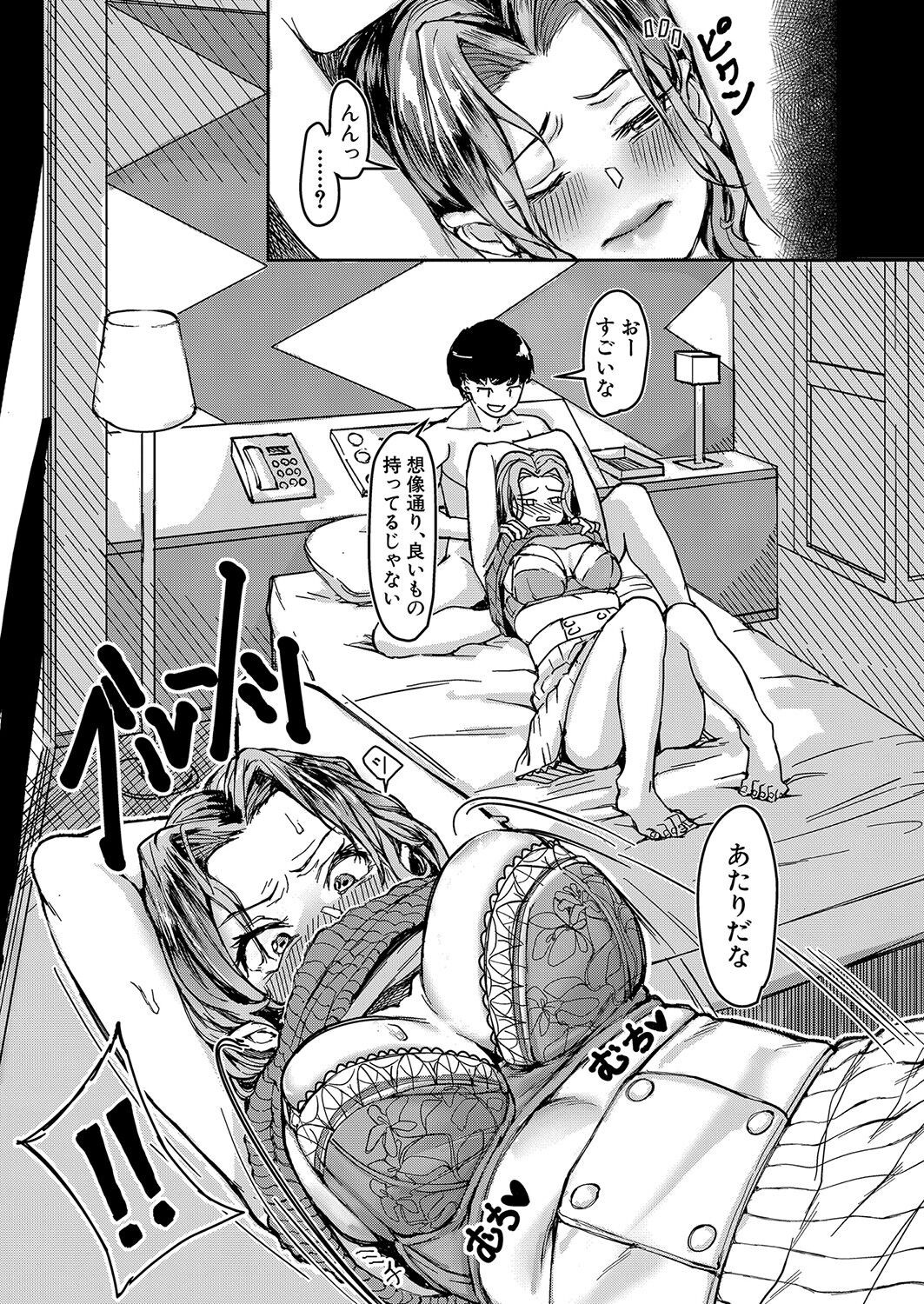 Page 297