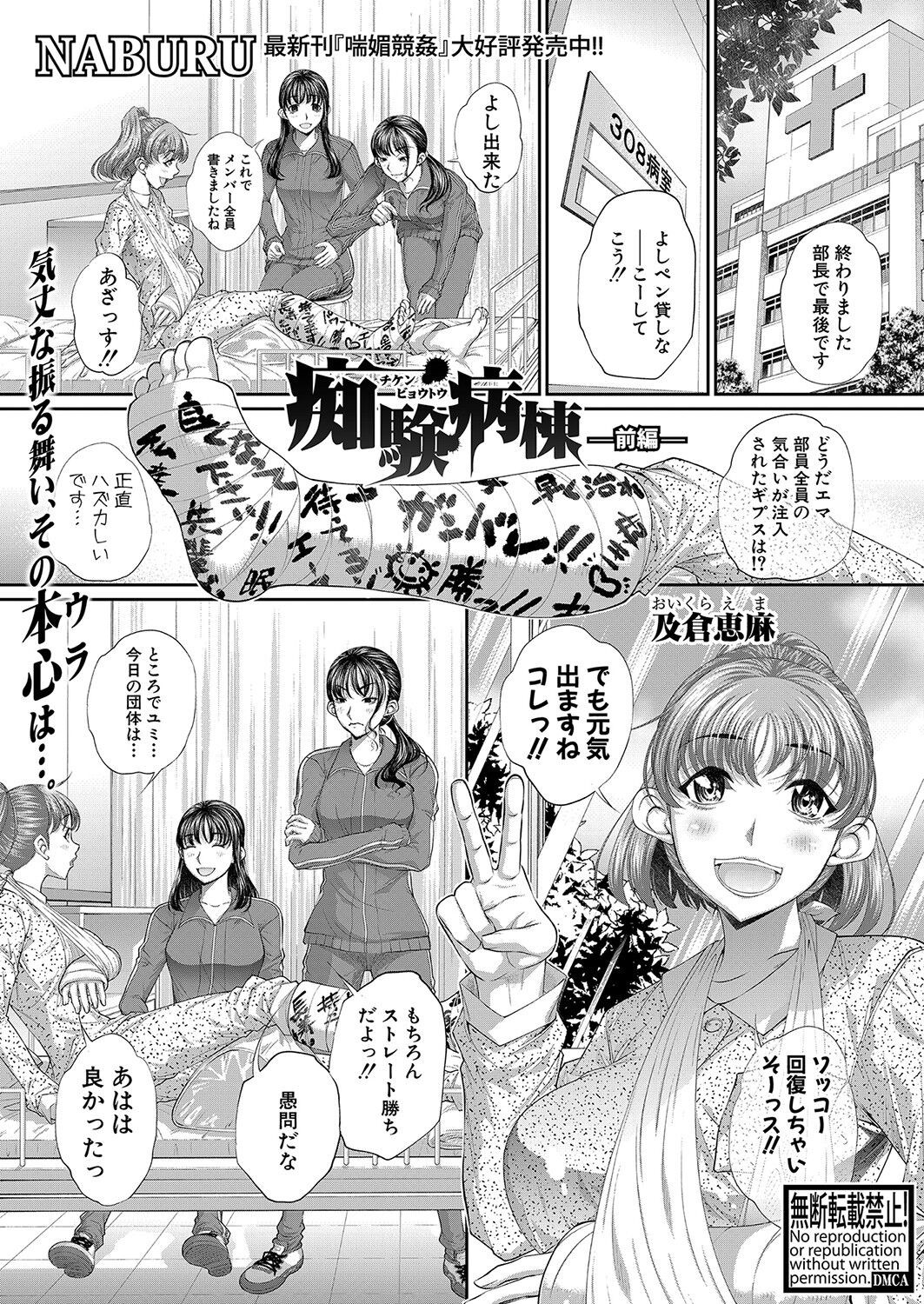 Page 318