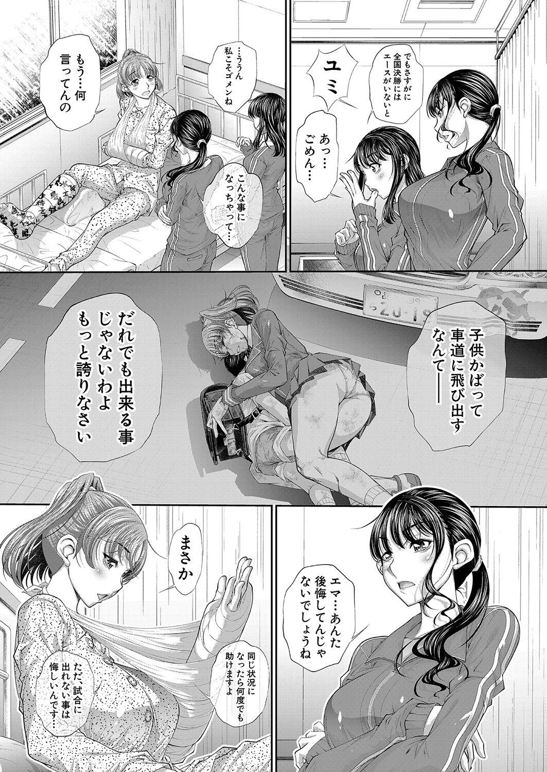 Page 319
