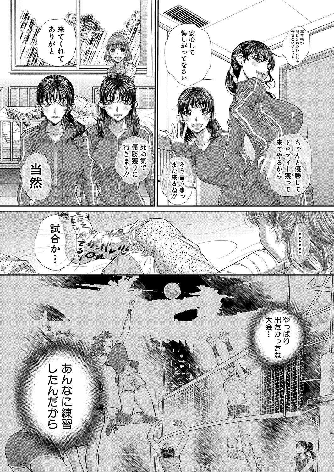 Page 320