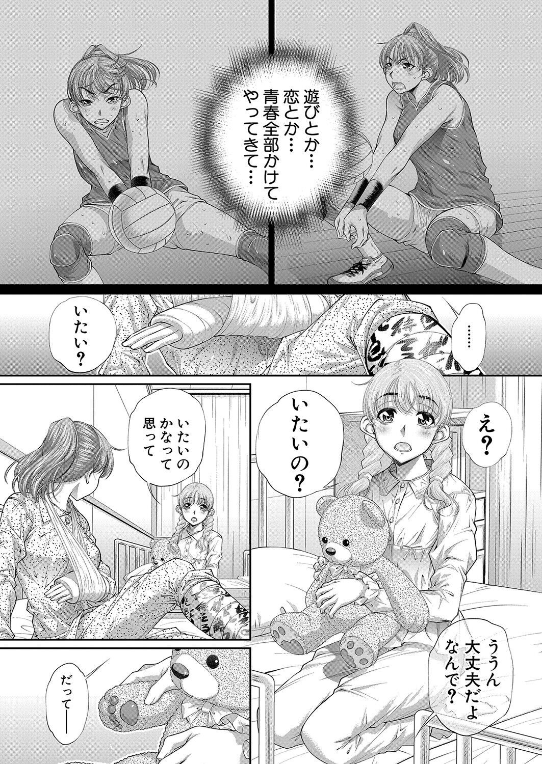 Page 321
