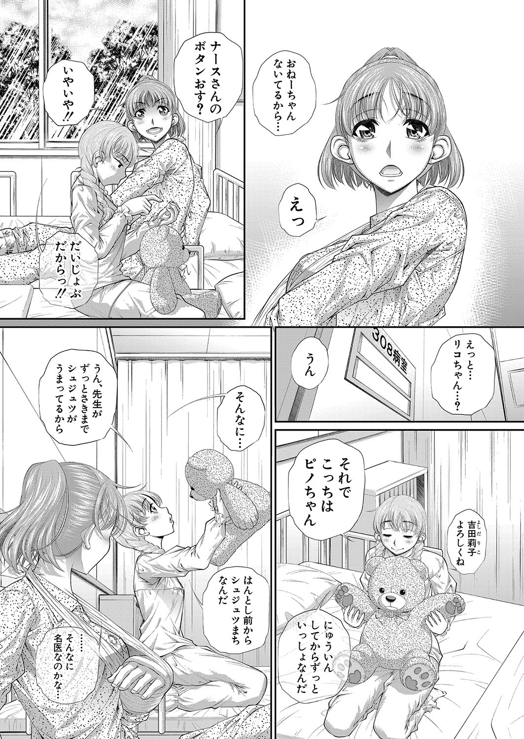 Page 322