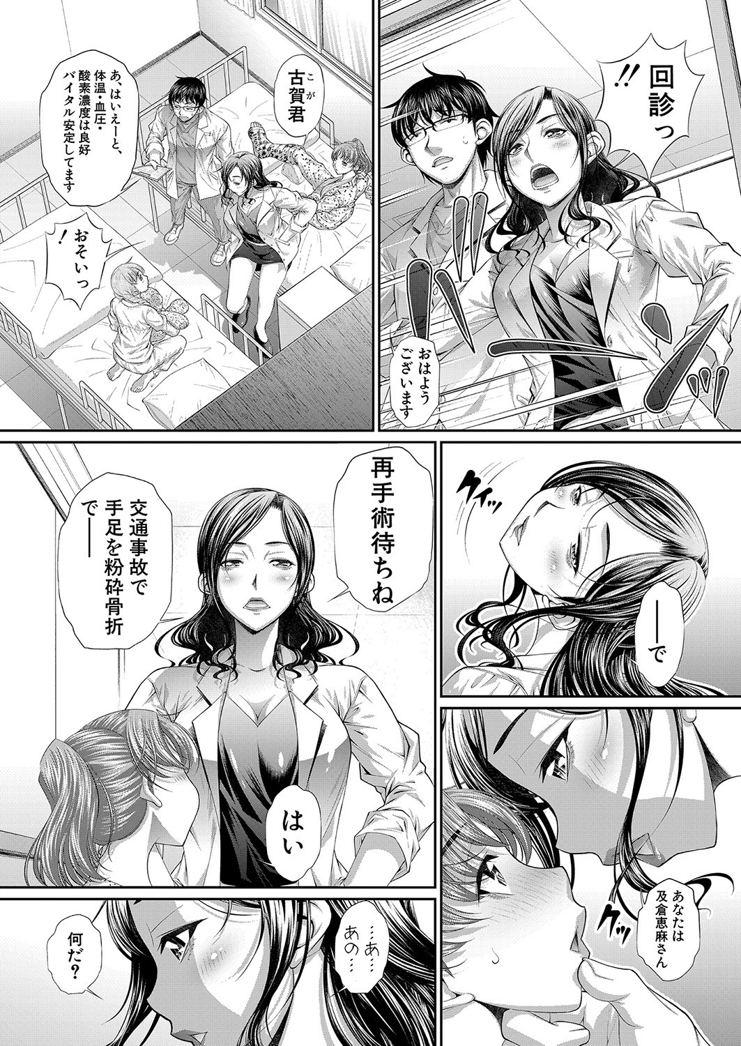 Page 323