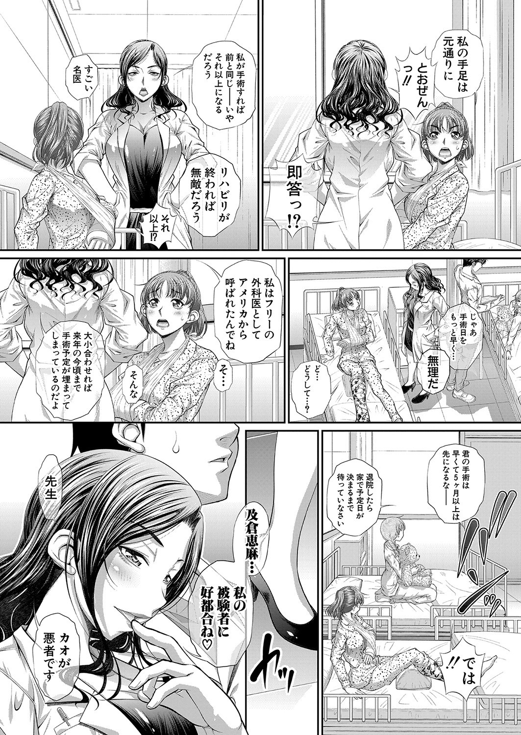 Page 324