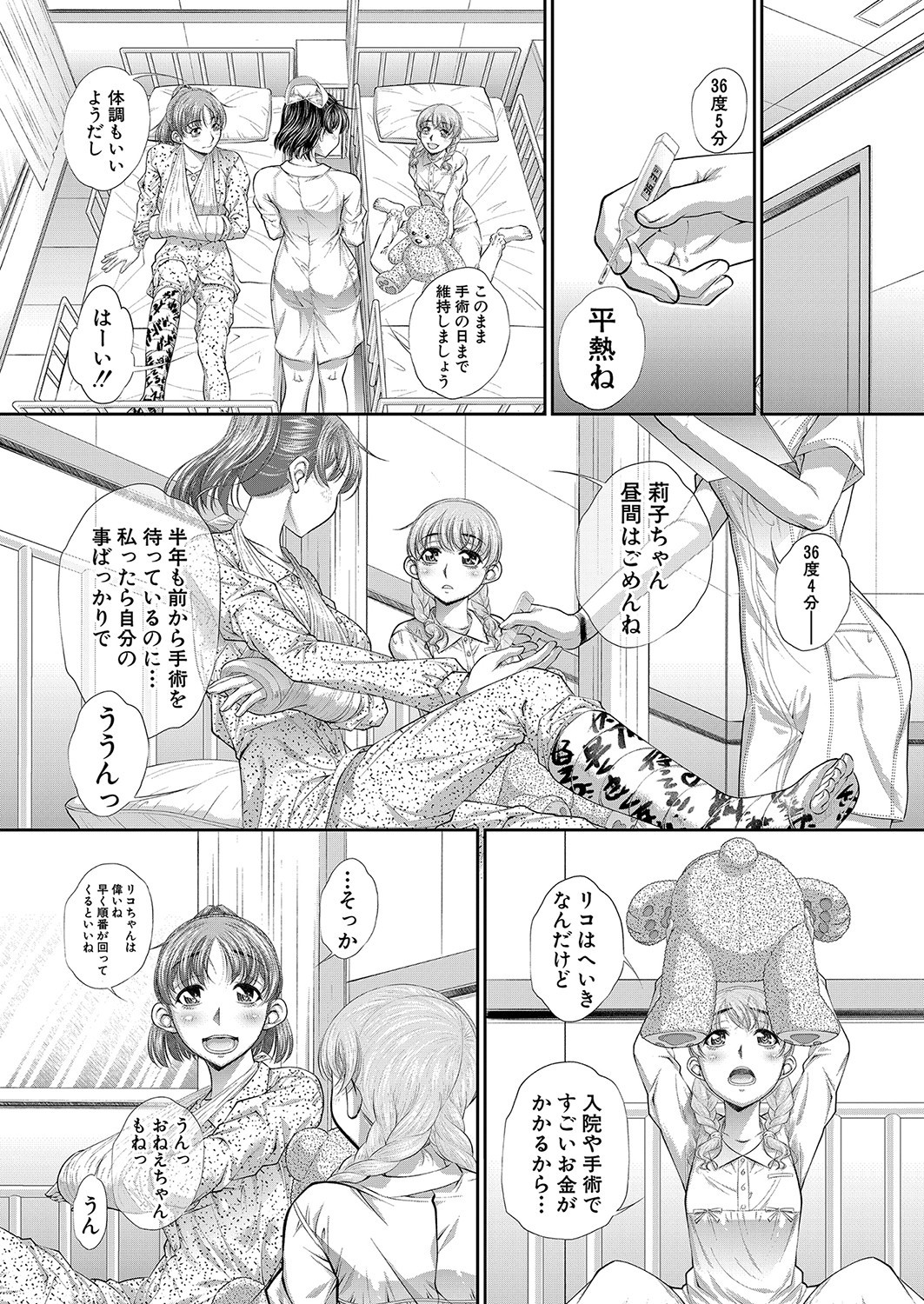 Page 325