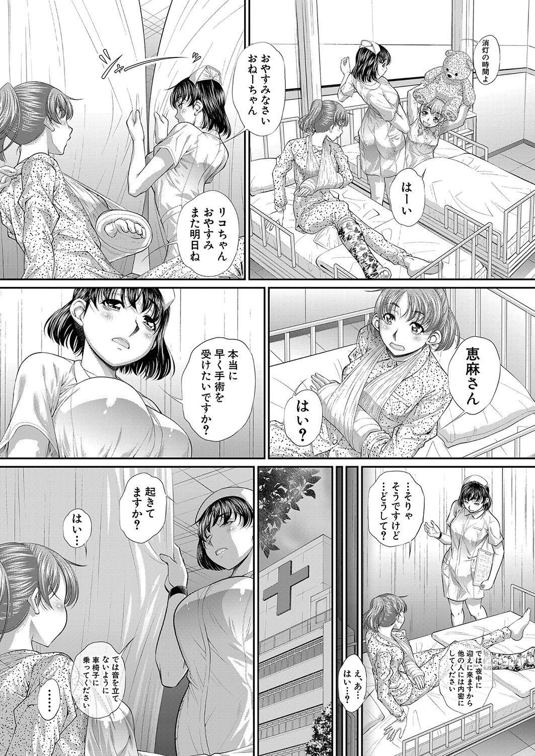 Page 326