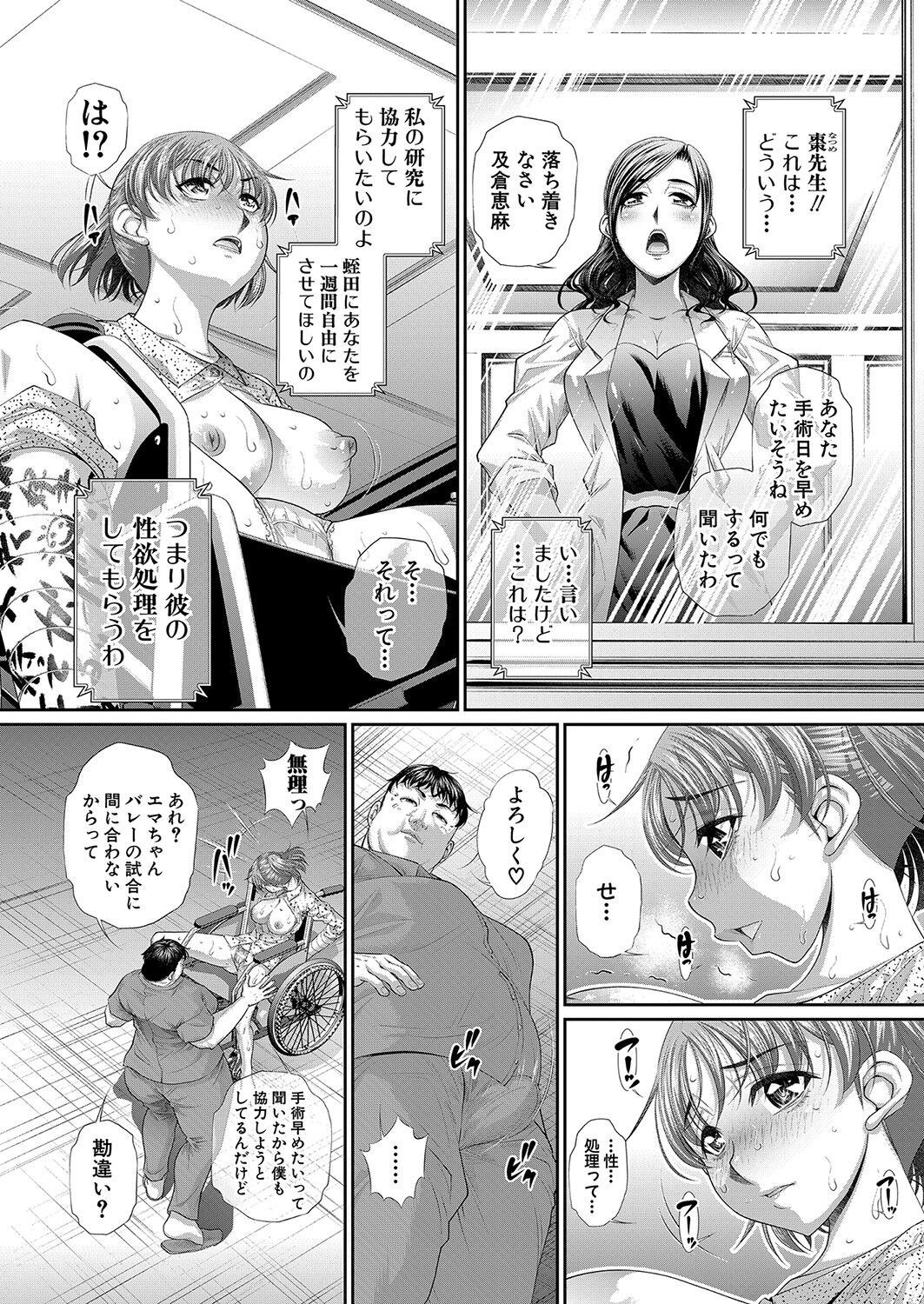 Page 331