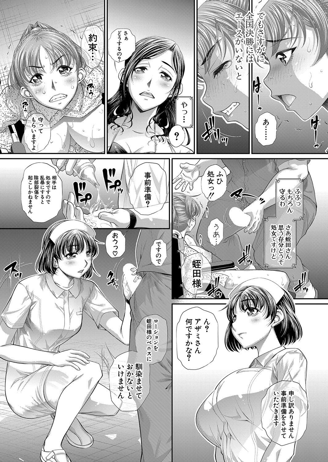 Page 332